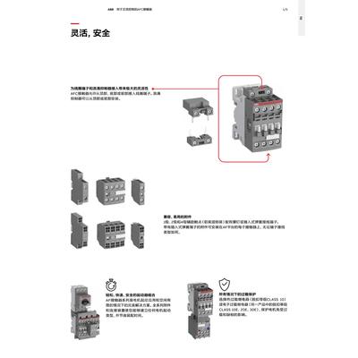 ABB接触器AFC09-30-10K-84;10261861;1SBL131005R8410替代A09-30
