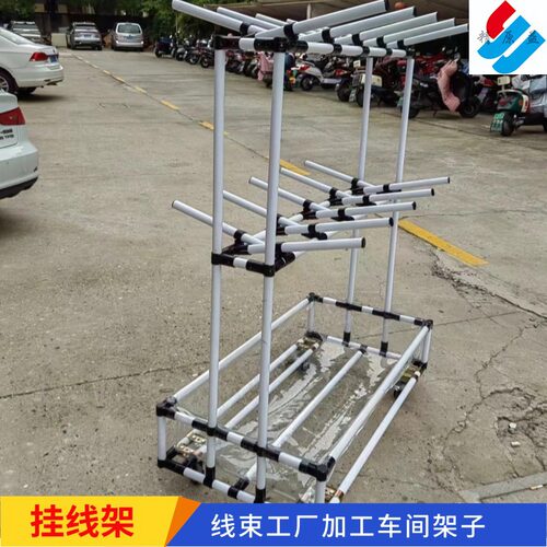新品挂线架带轮配布兜汽车电缆端子线束车间精益管周转车