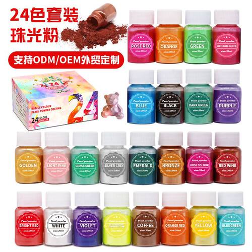 加工定制史莱姆填充炫彩珠光粉人鱼姬闪粉云母粉水晶泥滴胶材料