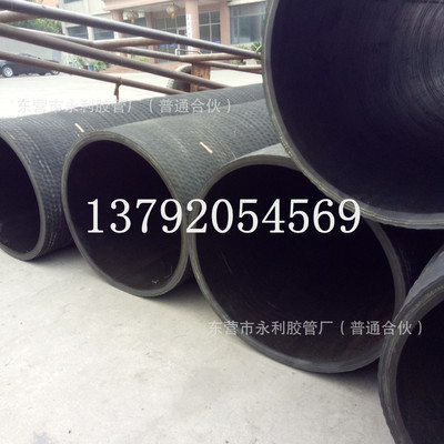 DN200,250,300,350特种橡胶耐磨输送软管 橡胶钢丝吸沙输水排泥管