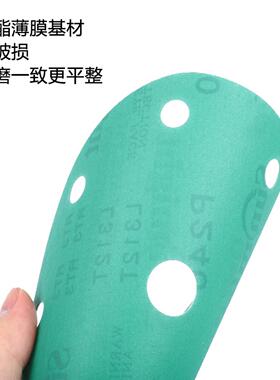 韩国太阳sunmight 6寸9孔薄膜绿砂纸片锆刚玉植绒背绒圆盘砂碟