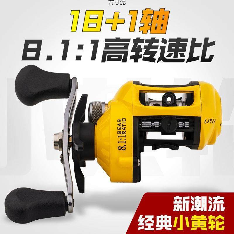 小黄轮路亚竿水滴轮套装碳素2.1海竿抛竿远投竿超硬钓鱼竿马口杆,户外/登山/野营/旅行用品,溪流竿,淘宝优惠券,粉丝福利购,淘宝优惠卷