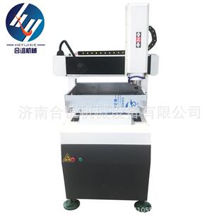 铜章模具雕铣机cnc立体小型雕刻机铸铁机架 4040金属数控雕刻机