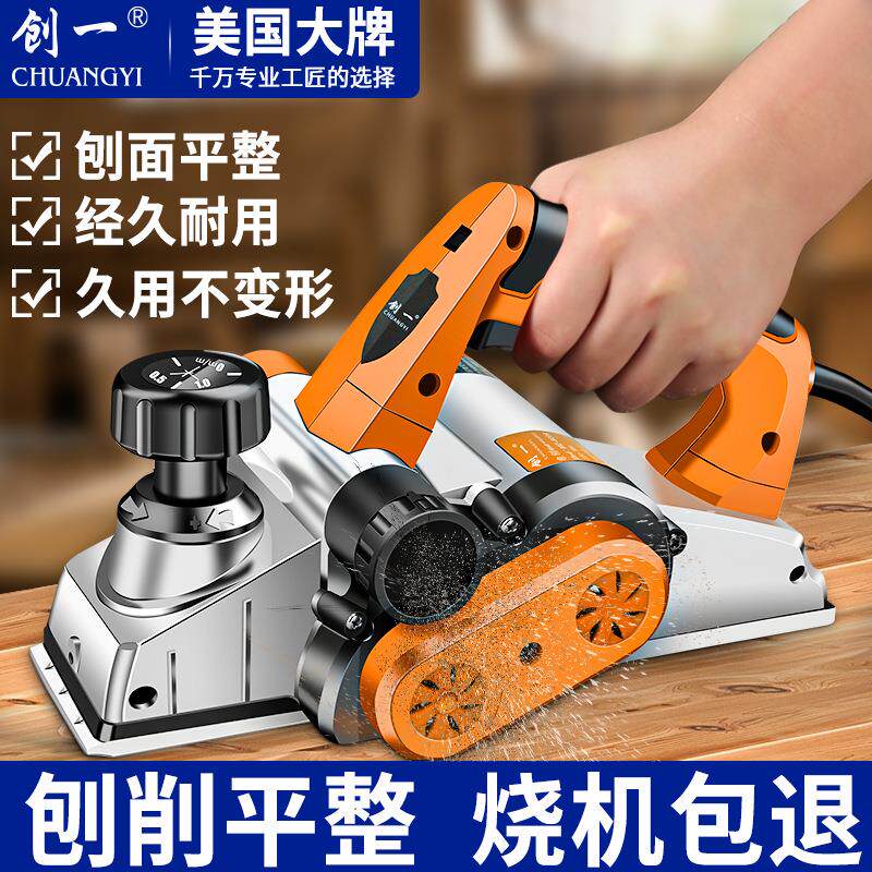 定制电刨木工刨手提电刨子家用小型电推刨多功能刨木机压刨机砧板