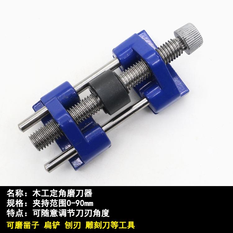 手动快速定位磨刀器定角器磨凿子 磨刨刀木工家用工具多功能包邮图片
