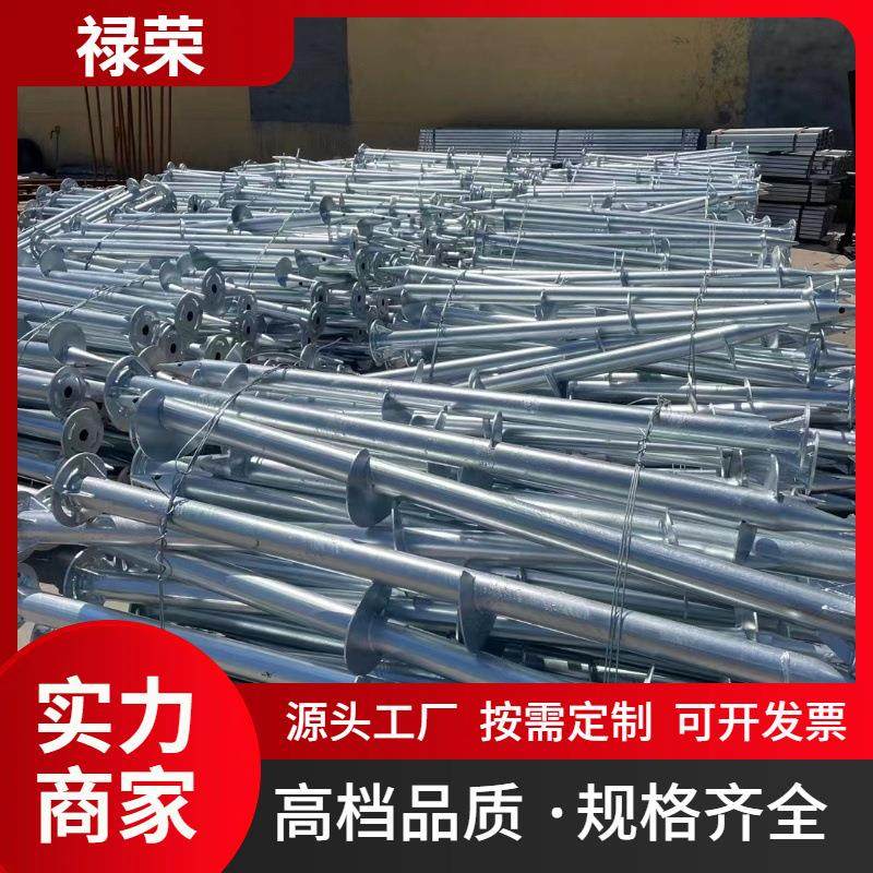 新能源光伏工程 热镀锌螺旋地桩 太阳能光伏地桩 灌注桩 地螺丝,标准件/零部件/工业耗材,光伏支架,淘宝优惠券,粉丝福利购,淘宝优惠卷