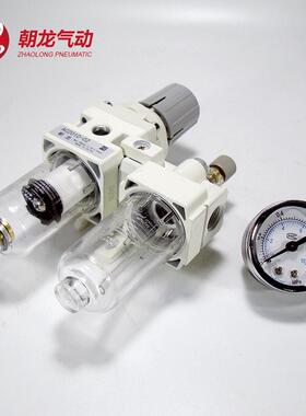 SMC型白色精品气动两联件空气过滤器AC2010-02-D油水分离器