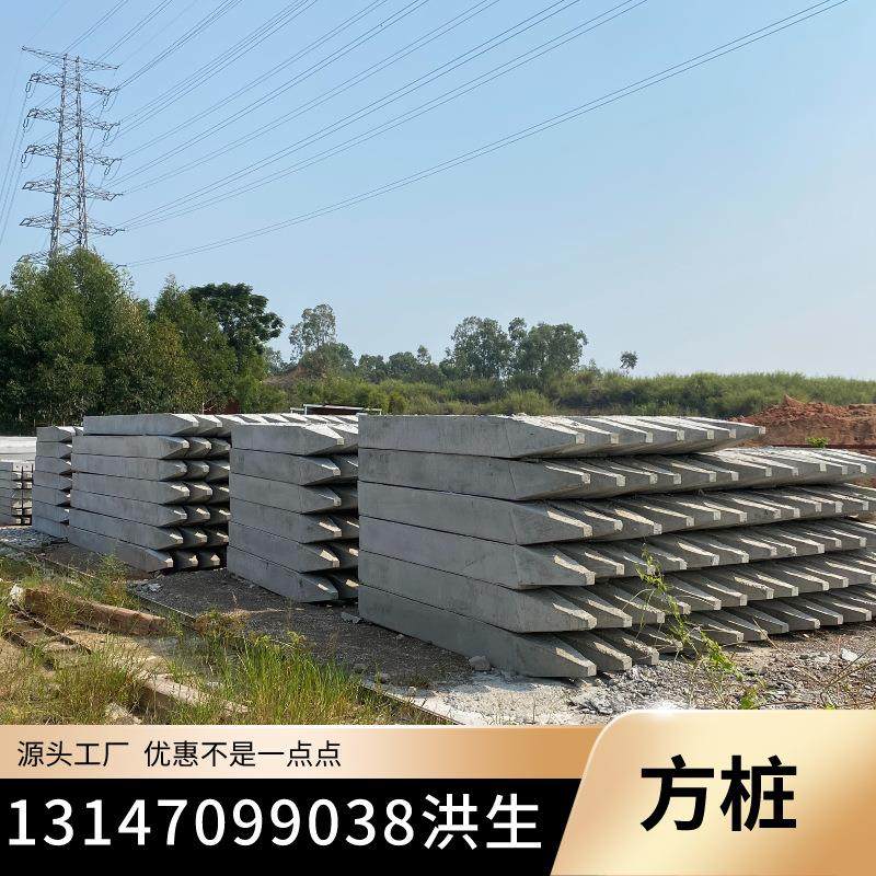 深圳混凝土方桩 水泥河道方桩 厂房地基加固桩预制方桩尖头方桩,基础建材,透水混凝土,淘宝优惠券,粉丝福利购,淘宝优惠卷