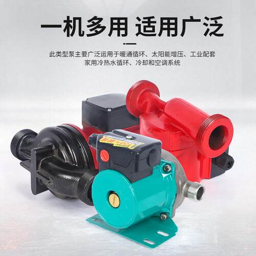 家用暖气循环泵地暖热水管道小型循环屏蔽水泵轻音低噪屏蔽泵