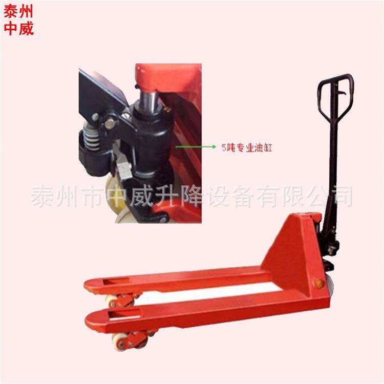 5吨手动液压叉车 整齐泵槽钢搬运车 货物装卸运输托盘车地拖车,搬运/仓储/物流设备,叉车/搬运车,淘宝优惠券,粉丝福利购,淘宝优惠卷
