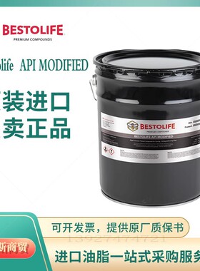 Bestolife API MODIFIED套管 油管 管线管 高温高压丝扣脂 深铜色