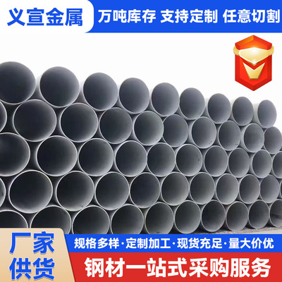 Q355B精密钢管 江苏Q345B光亮钢管厂 厂家直发 可零售