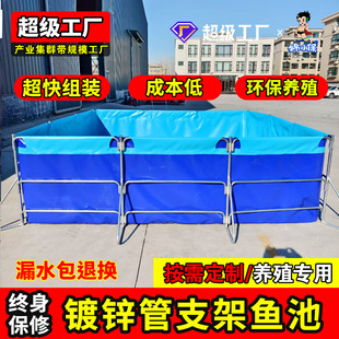 方形帆布鱼池蓄水池大容量组装可折叠锦鲤养殖鱼池镀锌管支架水池