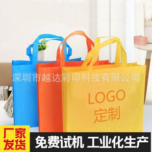 小型包装纸箱打印机瓦愣纸喷墨机礼盒喷绘机大型纸箱包装印刷机器