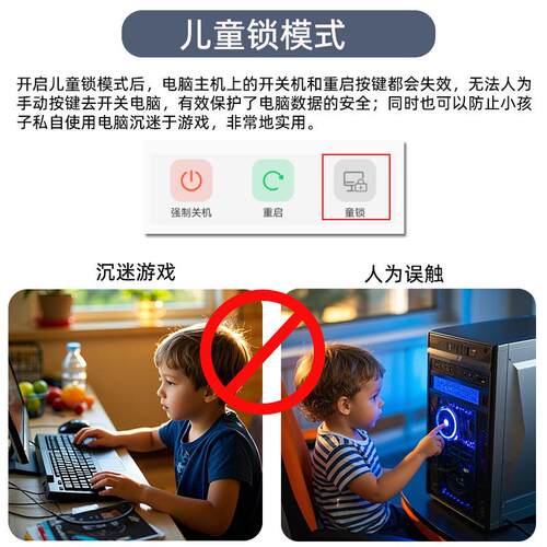 易微联ewelink WIFI电脑远程开关机控制Alexa语音控制定时PCIE