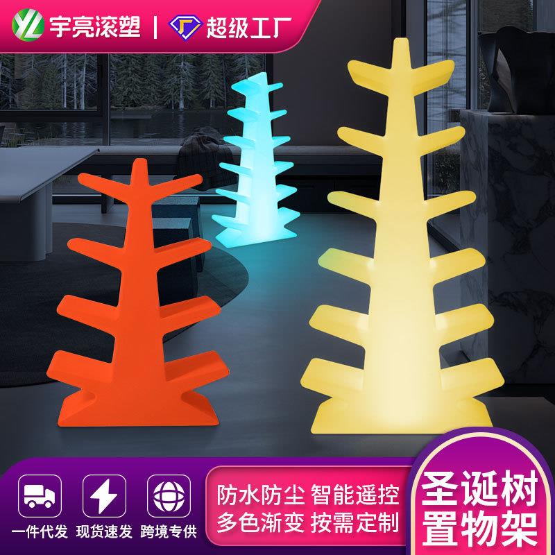 发光书架落地置物架家用客厅简易儿童书本架树形书桌面收纳架子