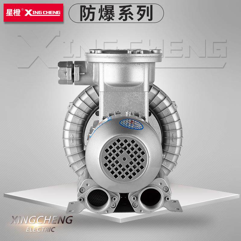 5.5KW防爆高压漩涡风机鱼塘增氧污水曝气机旋涡气泵罗茨鼓风机