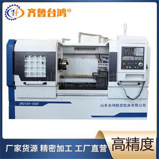 CK6150数控车床全自动c数控车床云南光机整体床脚线轨数控车床
