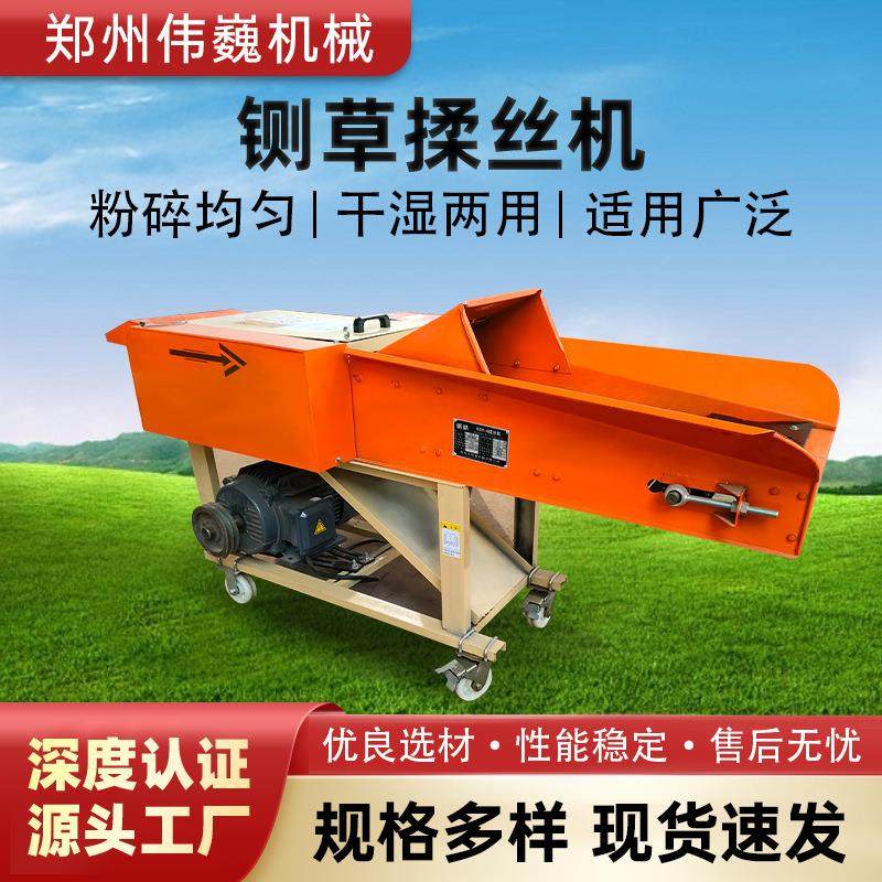 铡草机切草碎菜喂鸡鸭全自动粉碎畜牧牛羊养殖揉丝干湿两用打浆机,农机/农具/农膜,农用防护器具,淘宝优惠券,粉丝福利购,淘宝优惠卷