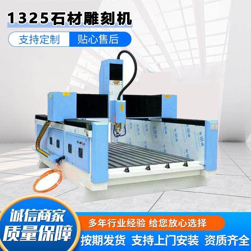 石材雕刻机MbelCNCROUTER瓷砖铝板大理石壁画石材雕刻机