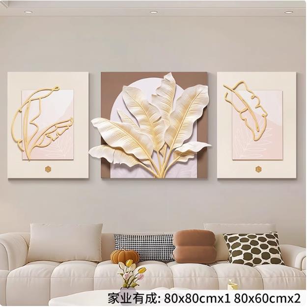 福雕家饰3d立体感客厅新款装饰画立体浮雕奶油风简约创意沙发挂画
