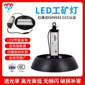2020生产LED工矿灯.100瓦 200瓦灯具 质保五年