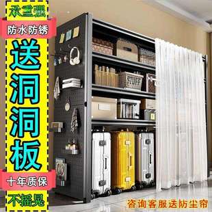 家用货架多层置物架行李箱收纳一体靠墙带防尘帘下空式储物铁架子
