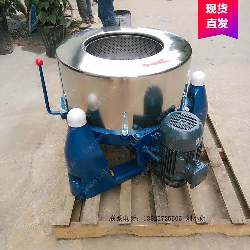 芜湖供应 500型多功能蔬菜水果脱水机 工业脱水机 现货提供