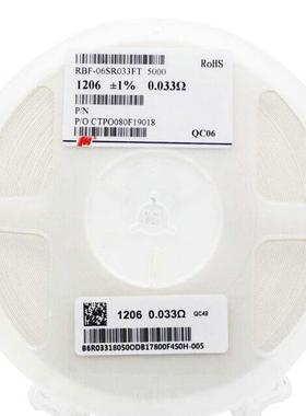 供应 规格 贴片低阻值电阻1210大功率 1% 0.018R R018 18毫欧