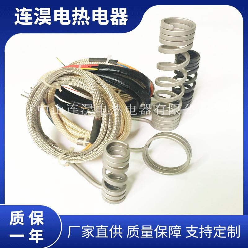 工业式电加热圈 模具热咀弹簧加热圈 不锈钢陶瓷加热圈非标制作