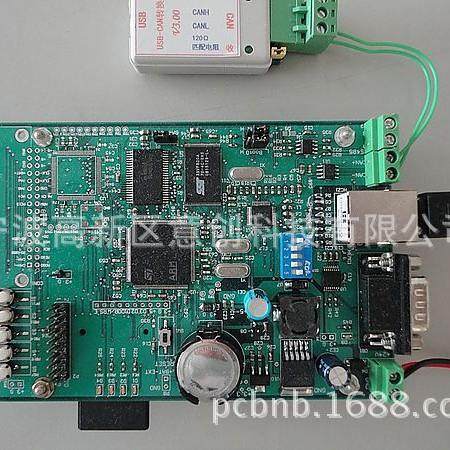 设计开发生产厂家工业物联网NBIOT,GPRS,LORA智能控制板电路板