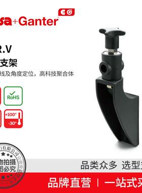 Elesa Ganter伊莉莎冈特 SPR.V 导轨支架直线及角度定位