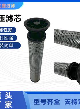 厂家供应现货液压回油滤芯936878Q装载机手提液压油过滤器滤清器