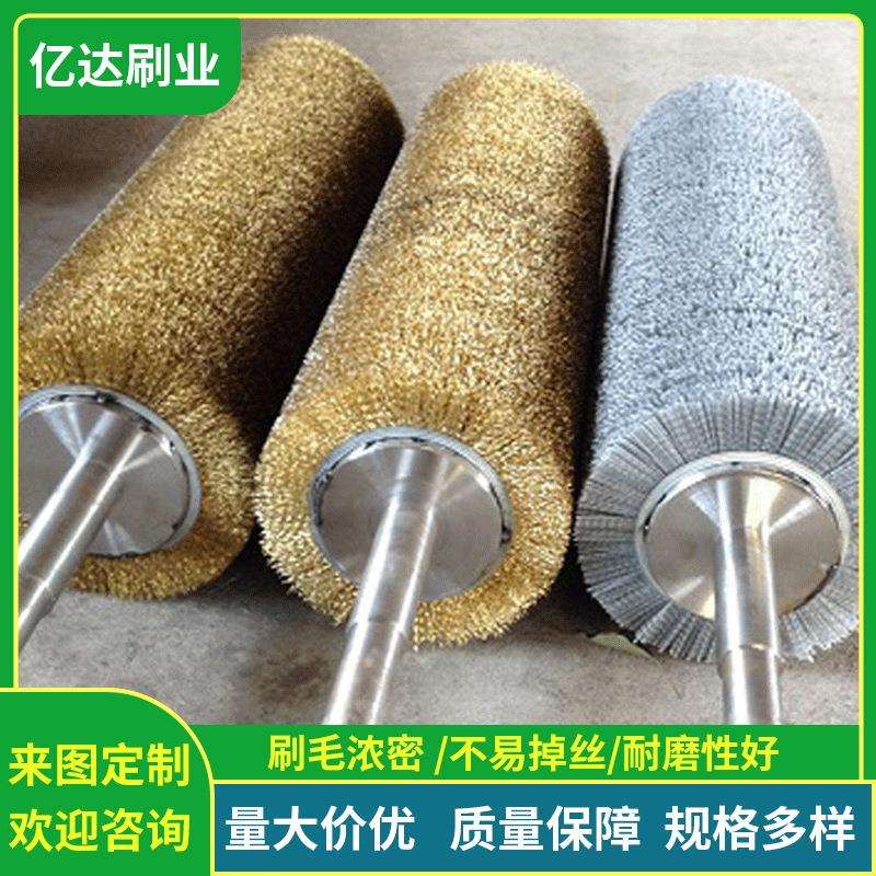 供应狐狸貉子皮刮油机刷 水貂刮油机刷304 316钢丝刷辊
