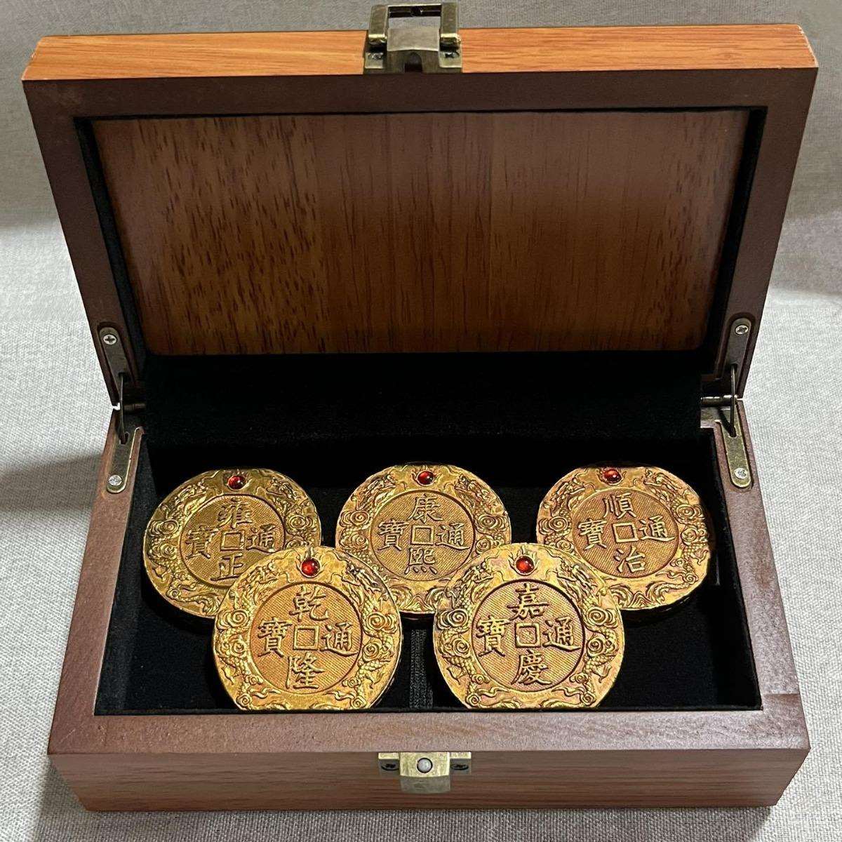 仿古铜镶宝石五帝铜钱配精品盒子一套加厚大号老铜钱古钱收藏品