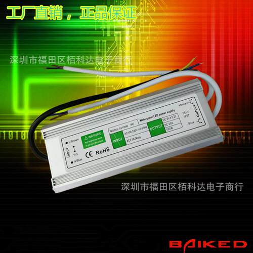 5V20A100W防水电源 led开关电源IP67 防水灯箱广告led显示屏恒压
