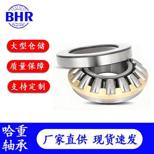 推力调心滚子轴承29412 29413 29414 29415 29416 29417M P6现货