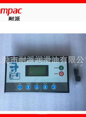 空压机MAM880控制面板 OEM通用型控制面板开关 显示操控面板