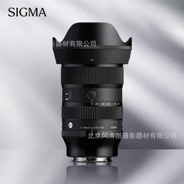 适马（SIGMA）Art 17-40mm F1.8 DC 半画幅微单镜头