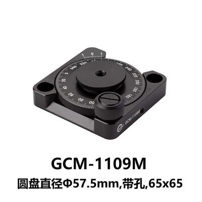 DHC GCM-11系列旋转台 大恒光电 GCM-1109M