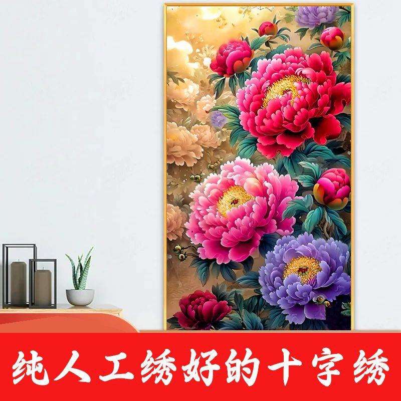 绣好的纯手工十字绣成品花开富贵姹紫嫣红竖版玄关挂画不带框