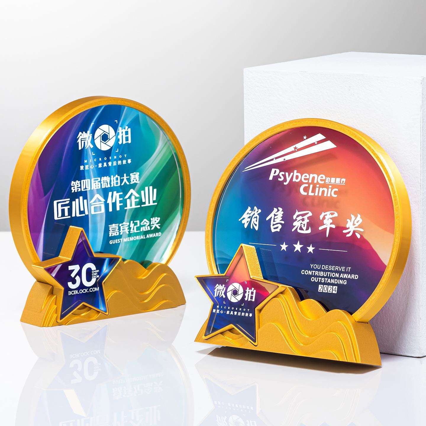 树脂奖杯高档圆形奖牌高端大气圆环员工颁奖比赛纪念