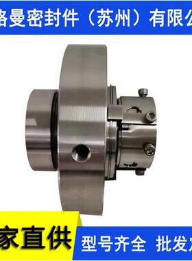 LCP2S2机械密封 LCP3S2机械密封 LCP4S2机械密封 LCP5S2机械密封