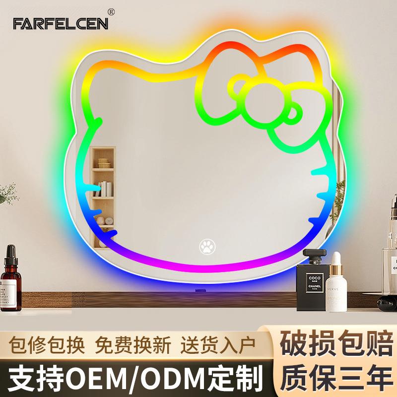 hellokitty智能浴室镜led幻彩流水灯壁挂网红异形补光灯化妆镜子