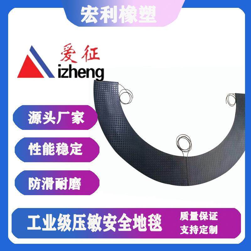专业生产防水压敏安全地毯开关常开常闭工业脚踏地毯信号开关耐油,鲜花速递/花卉仿真/绿植园艺,割草机/草坪机,淘宝优惠券,粉丝福利购,淘宝优惠卷