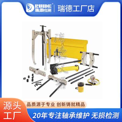 多功能组合机械液压拉马BHP-2751拔轮器KEF-BHP-1752液压工具