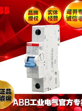 ABB微小型断路器空气家装配电开关/SF201M-B6DC/10231093