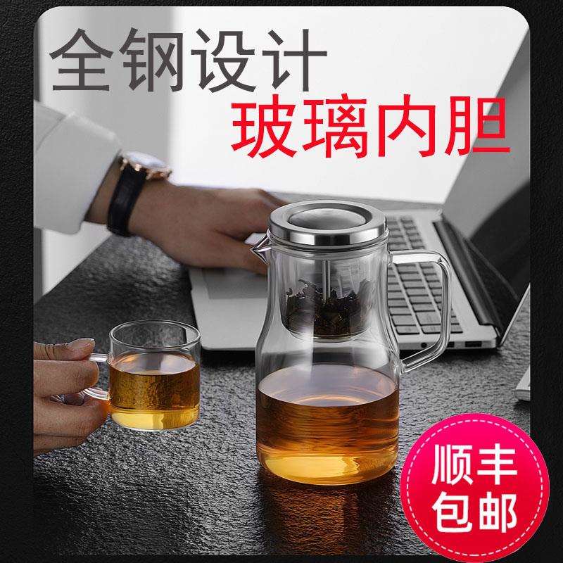 花间道飘逸杯全玻璃内胆泡茶壶茶水分离沏冲茶器过滤家用玻璃茶具