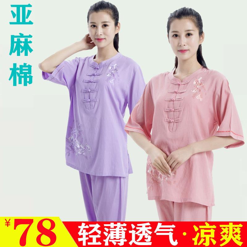 夏季薄款绣花太极服女刺绣棉麻太极拳服装武术练功服套装风圆领
