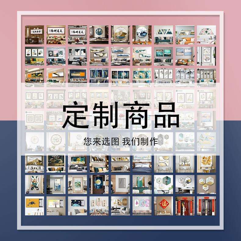 挂画客厅卧室餐厅电表箱铝合金钢化膜工艺海量图库个性装饰画